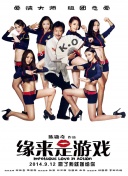 日日爽夜夜操