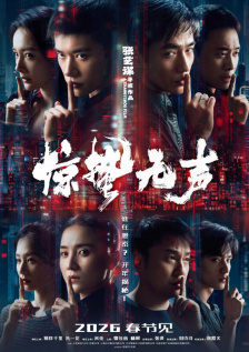 狠狠色欧美亚洲狠狠色五
